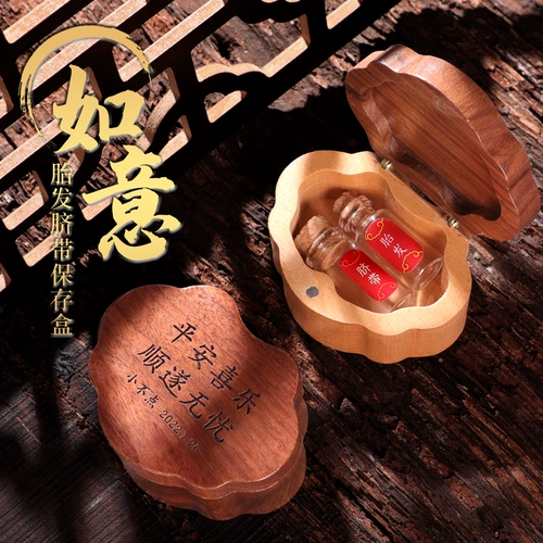 Детский сувенир для хранения пуповины ручной работы