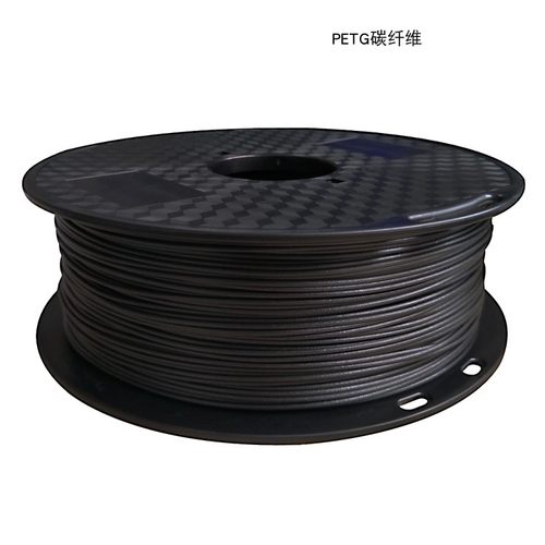 3d打印耗材 PETG碳纤维 1.75mm Carbon Fiber 1KG PETG-CF材料M10