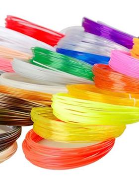10米3D打印笔耗材PLA高温1.75mm儿童3d绘画立体涂鸦笔材料打印丝