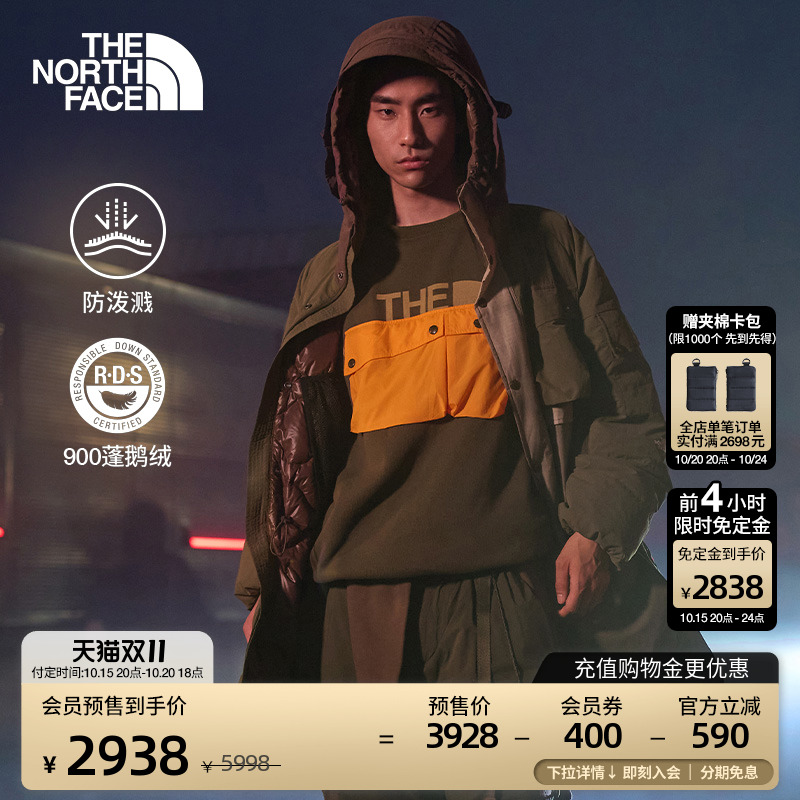 北面UE男防泼水机能风鹅绒服