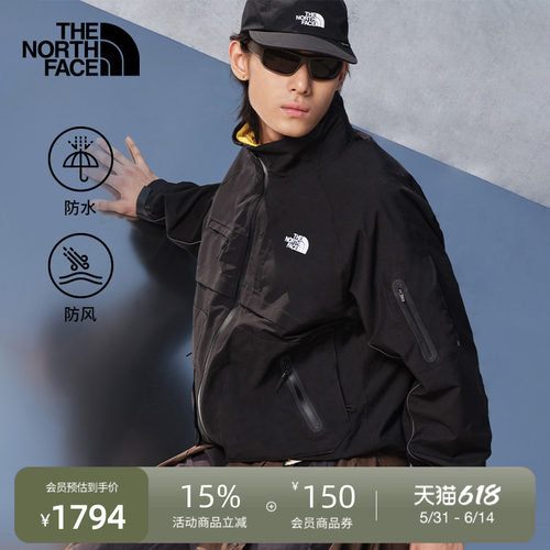 北面UE男立领机能硬壳外套