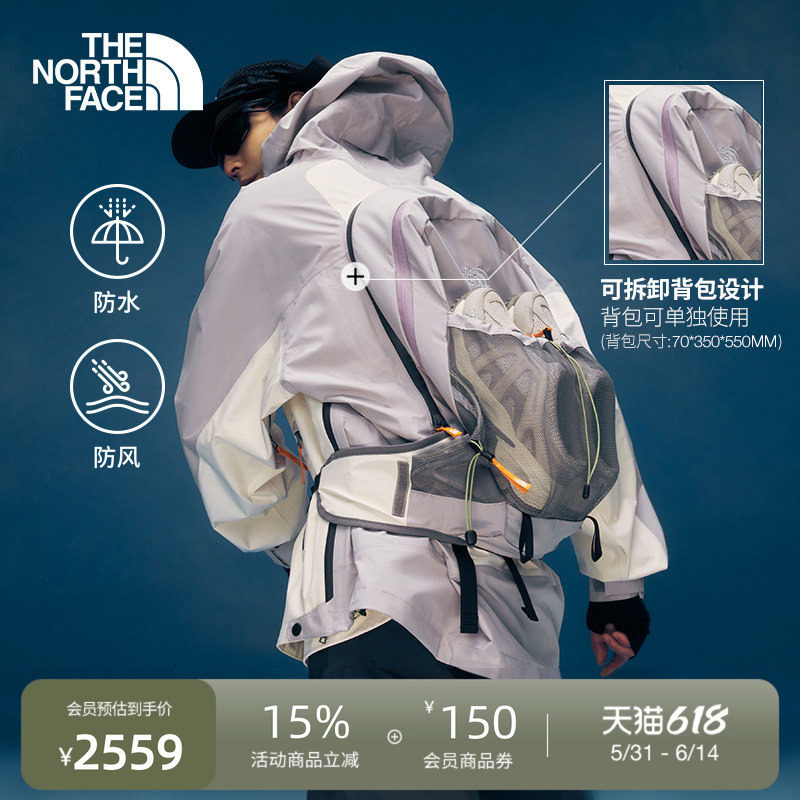 北面UE设计师款男冲锋衣可拆卸背包防水户外TheNorthFace|8DH4