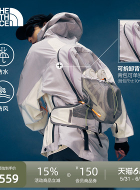 北面UE设计师款男冲锋衣可拆卸背包防水户外TheNorthFace|8DH4