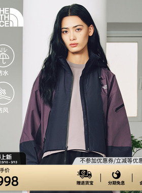 北面UE设计师款超A壳短款冲锋衣女外套防水户外TheNorthFace|8F51