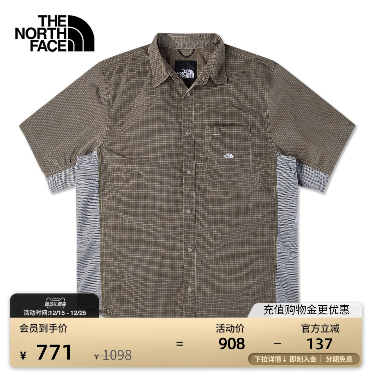 北面UE男防泼水短袖衬衫