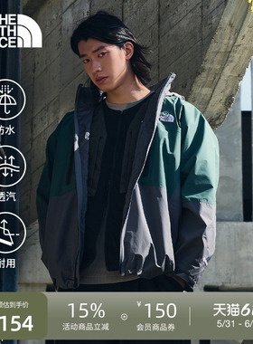 北面UE男冲锋衣GTX硬壳外套连帽多口袋防水户外TheNorthFace|8CJD