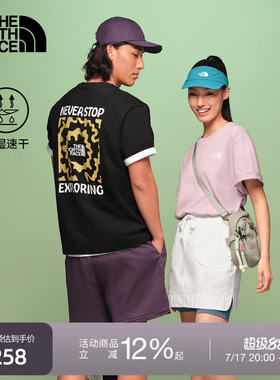 北面速干衣短袖T恤男女同款运动户外透气新款TheNorthFace|8M74