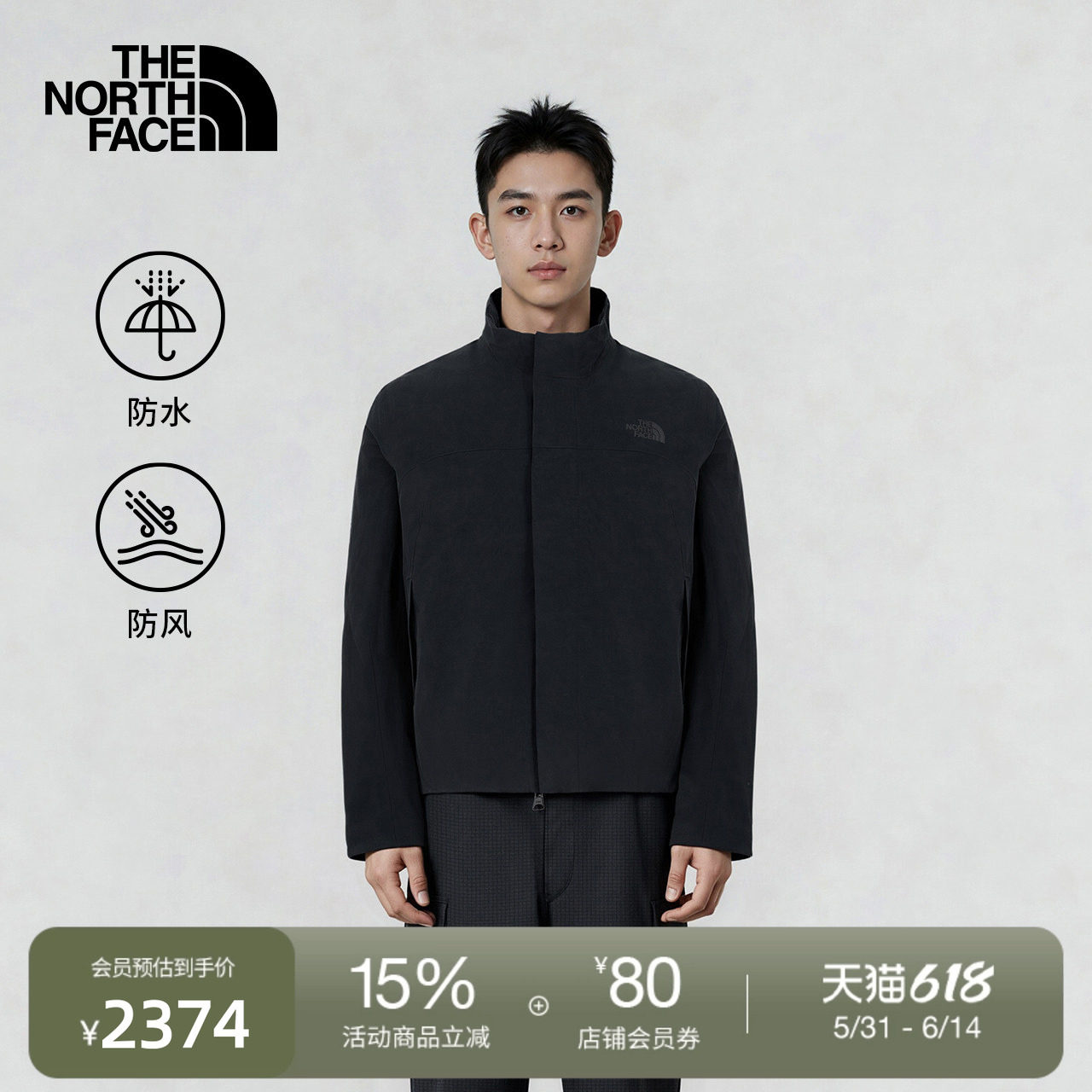 北面UE设计师款马年夹棉外套男棉服防水户外TheNorthFace|8E65