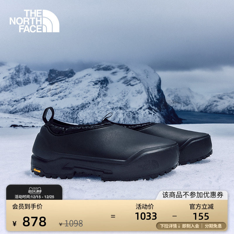 北面男女同款防水保暖营地鞋