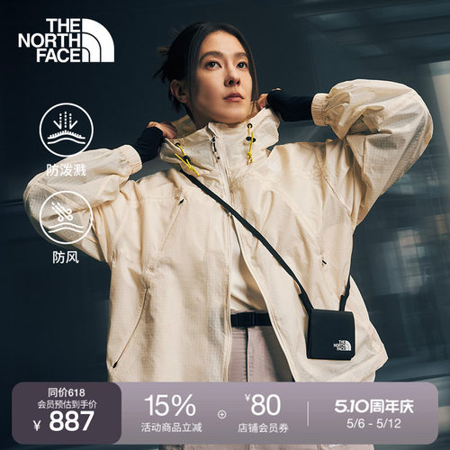 北面UE设计师款女防泼水防风夹克
