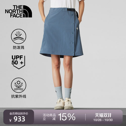 北面UE设计师女防泼水防晒半身裙