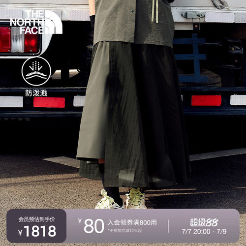北面UE女二合一双层防泼水半身裙