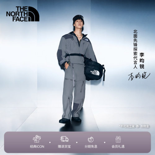北面中性BaseCamp95L防水驮包