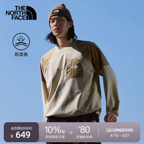 北面UE男舒适轻薄防泼水套头衫
