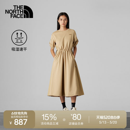 北面UE女户外舒适速干连衣裙