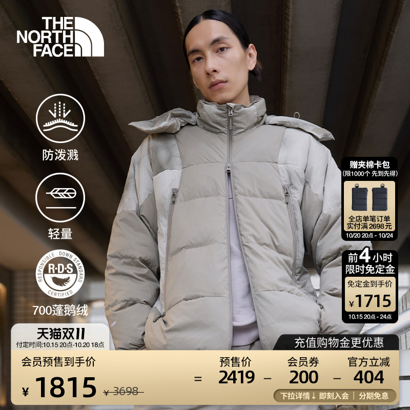 北面UE男轻量防泼水鹅绒服