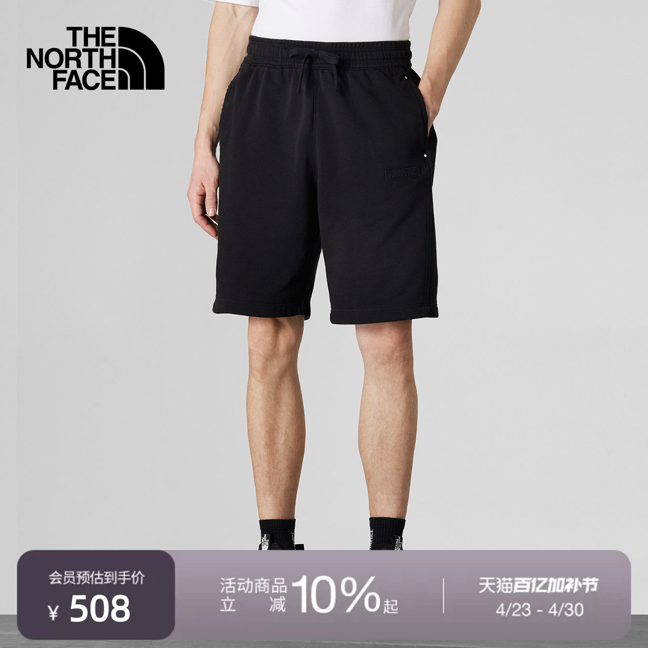 北面UE男休闲短裤舒适轻薄运动户外春夏款TheNorthFace|8BTP