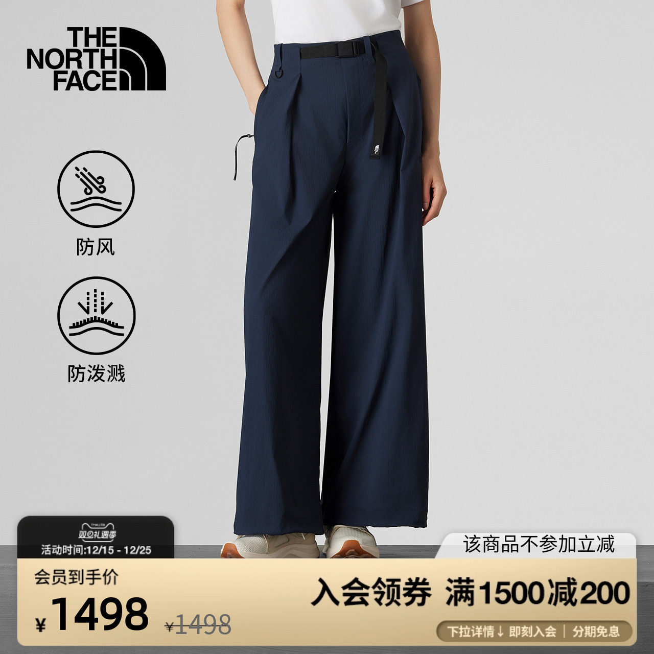 北面UE设计师款女防风防泼水长裤