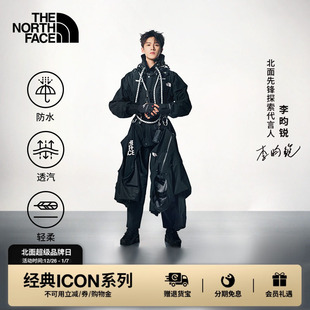 86冲锋衣系列防水硬壳TheNorthFace 北面ICON 8AKJ 李昀锐同款