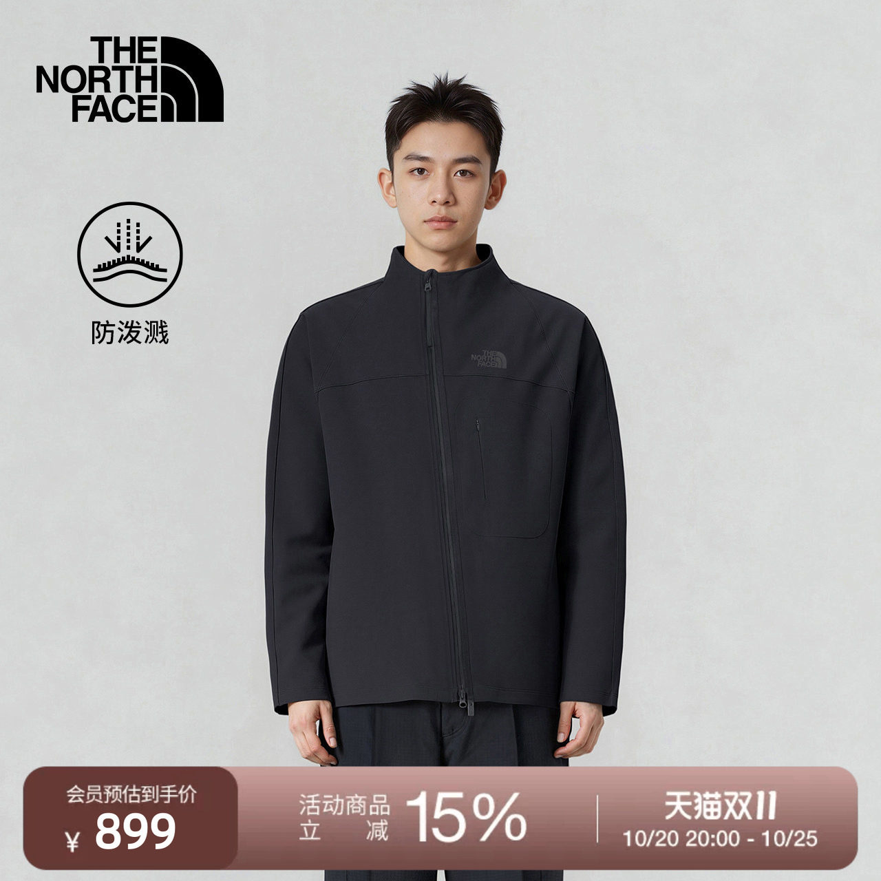 北面UE设计师款马年开衫外套男舒适防泼水户外TheNorthFace|8E67