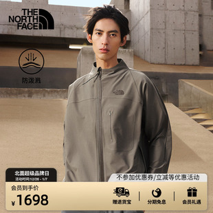 TheNorthFace 外套男户外休闲防泼水新款 8E67 开衫 北面UE设计师款