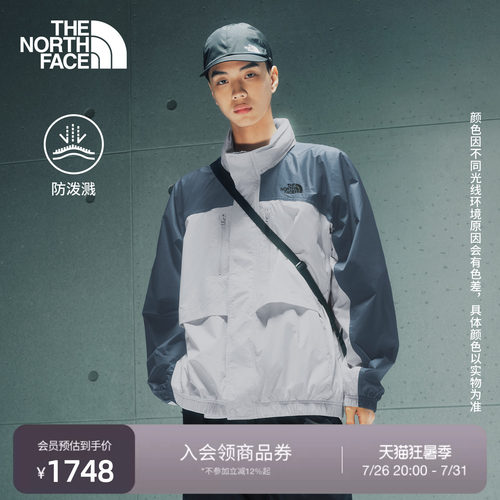 北面UE设计师款男夹克外套防泼水