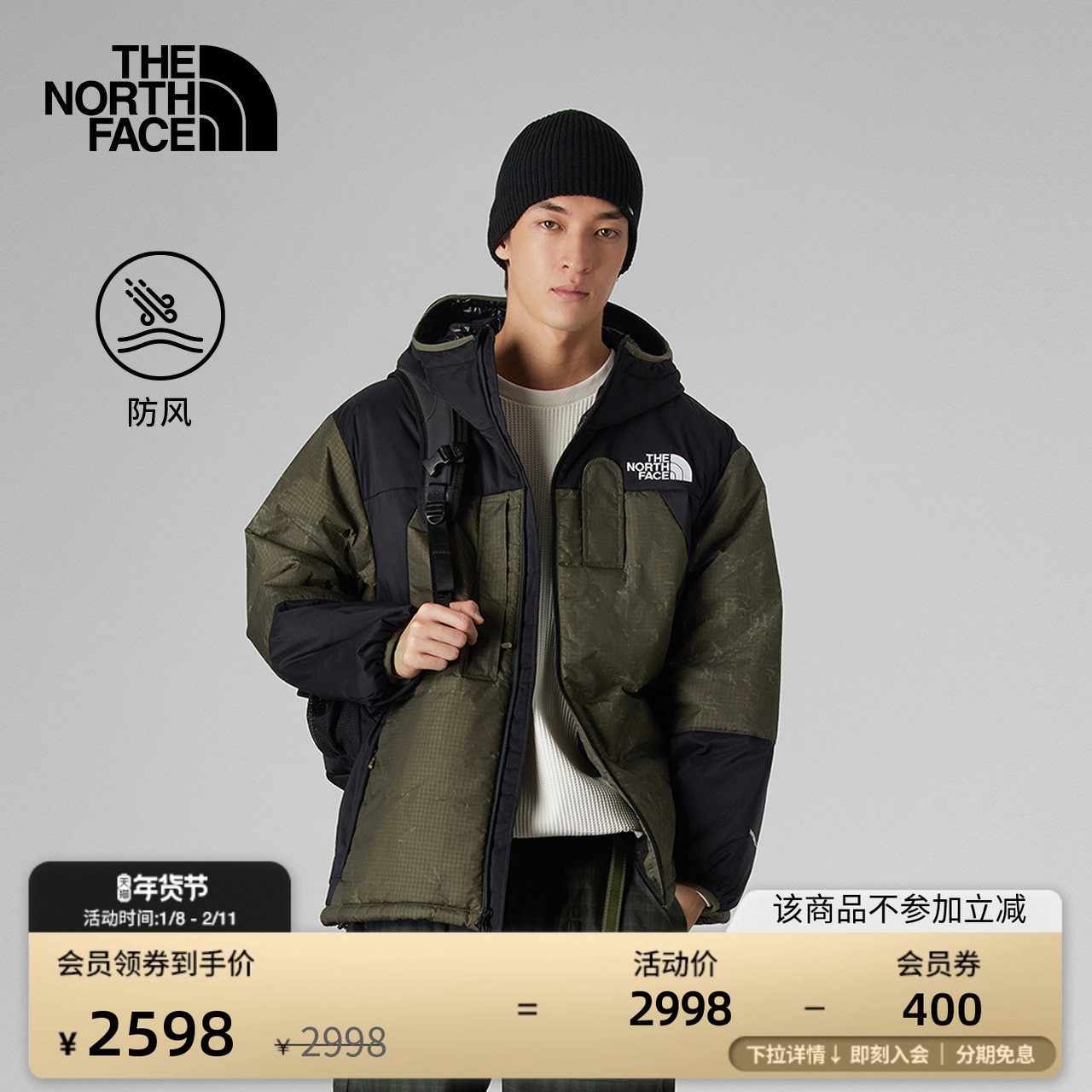北面UE设计师款夹棉拼接外套男户外防风保暖TheNorthFace|8E1V,户外/登山/野营/旅行用品,保暖棉衣,淘宝优惠券,粉丝福利购,淘宝优惠卷