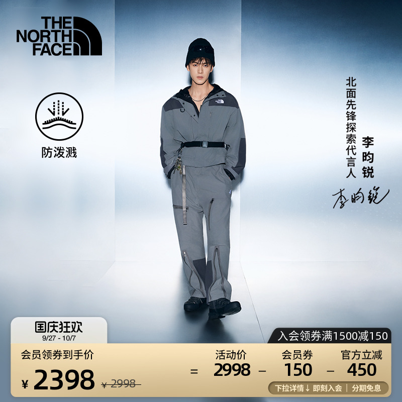 北面UE男女可拆卸防泼水连体裤