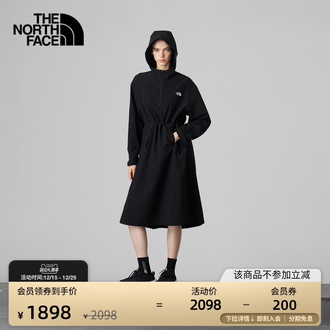 北面UE设计师款女防泼水连衣裙