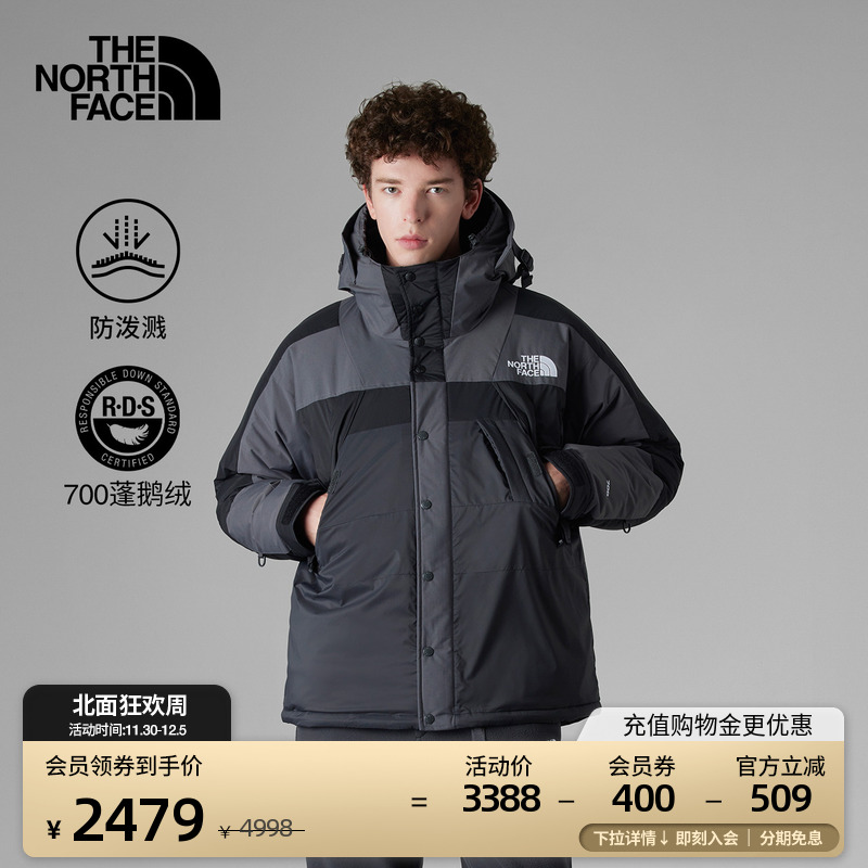 北面UE男防泼水拼色鹅绒外套