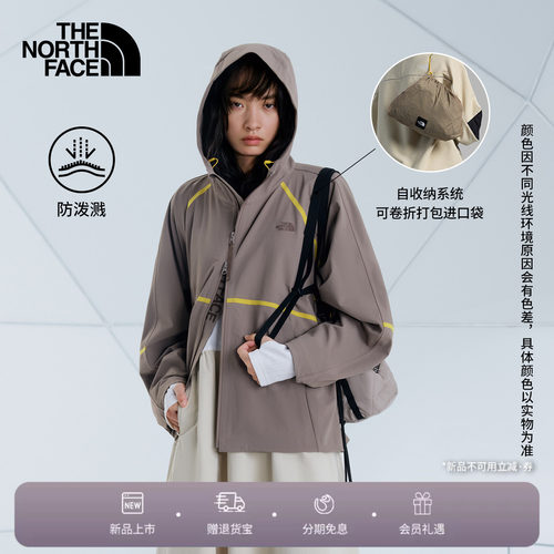 北面UE设计师女防泼水可打包夹克