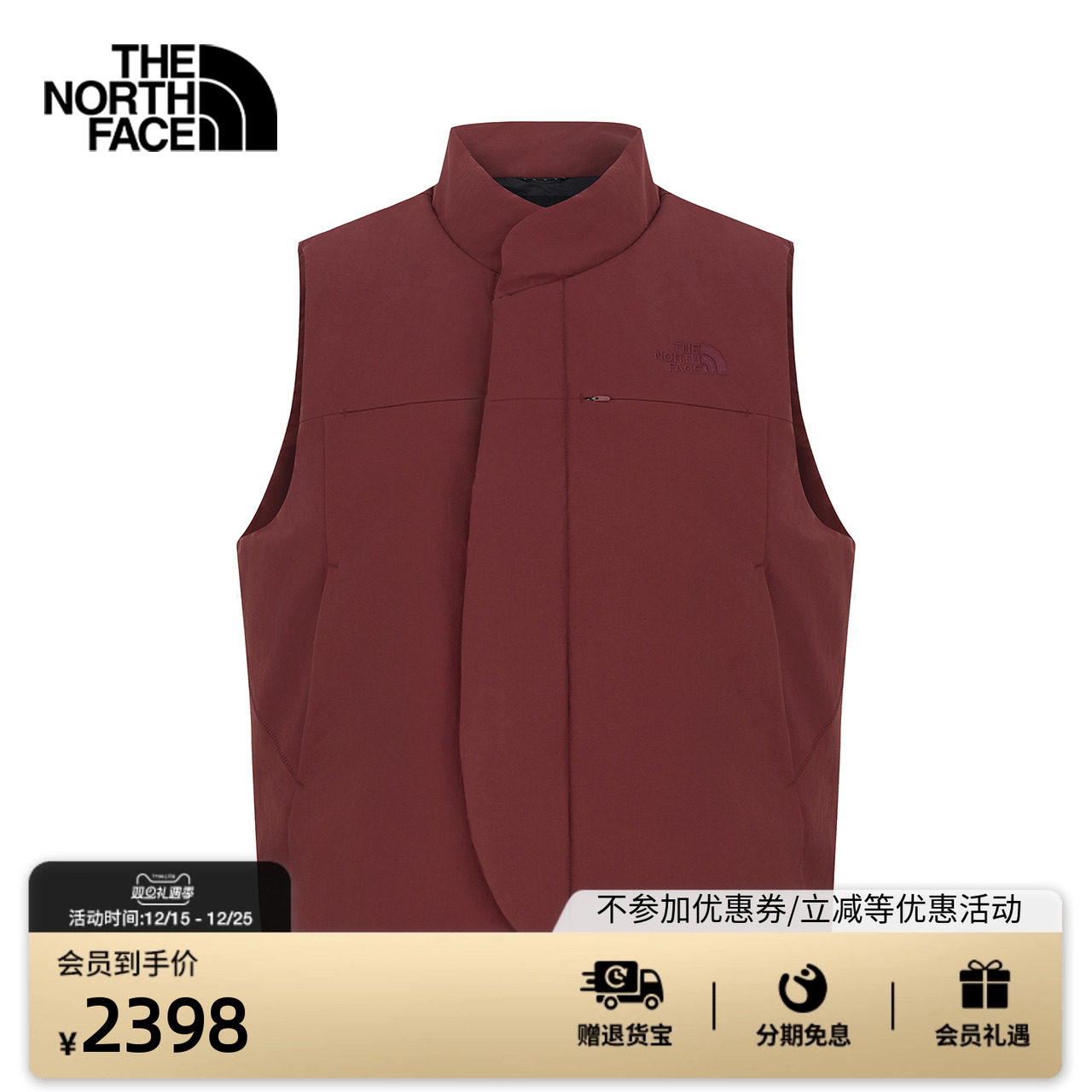 北面UE设计师款男保暖夹棉马甲