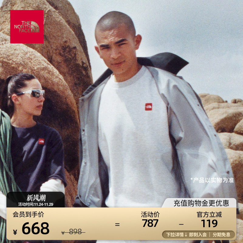 北面RedBox男休闲时尚针织卫衣