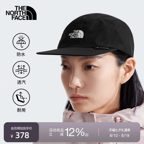 北面男女同款GTX防水鸭舌帽