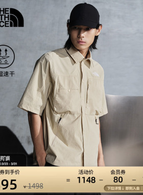 【李昀锐同款】北面UE男短袖速干衣衬衫户外TheNorthFace|8CKC