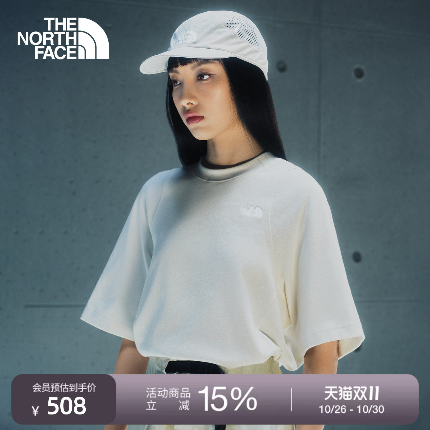 北面UE设计师款短袖T恤女圆领舒适透气户外新款TheNorthFace|8FCE