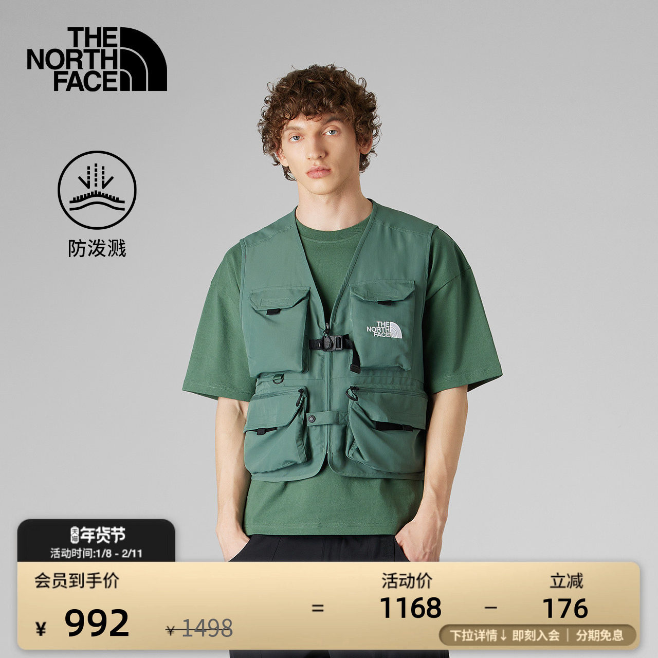 【李昀锐同款】北面UE男防泼水马甲机能多口袋TheNorthFace|8BK2,户外/登山/野营/旅行用品,户外休闲衣,淘宝优惠券,粉丝福利购,淘宝优惠卷