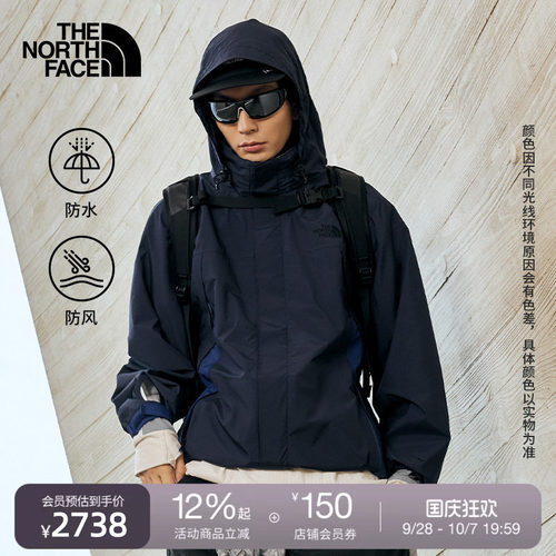 北面UE设计师款男冲锋衣硬壳外套