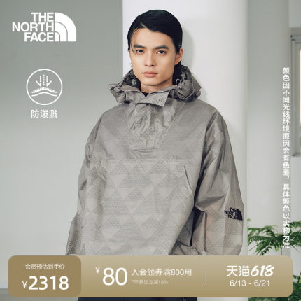 北面UE设计师款夹克外套男防泼水连帽户外新款TheNorthFace|8F4R