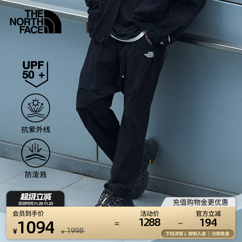北面UE男士防晒防风休闲长裤