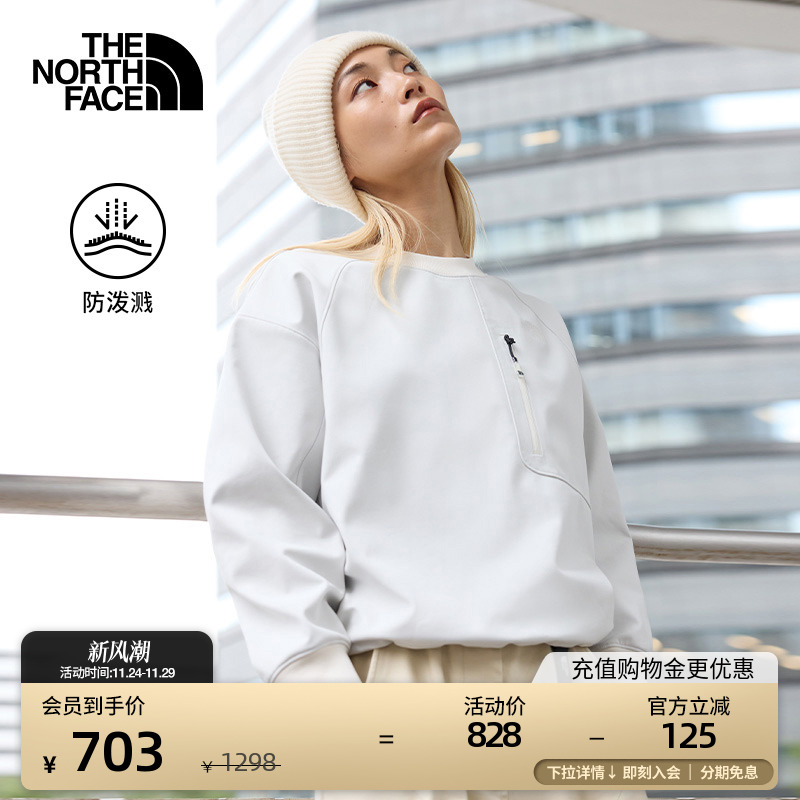 北面UE女防泼水抓绒卫衣