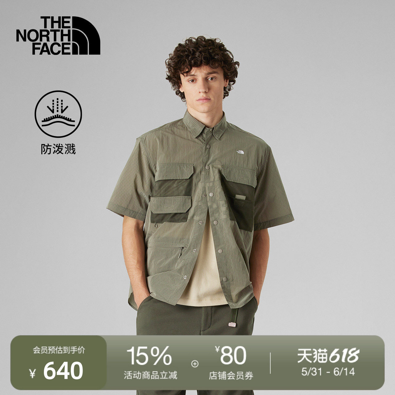 北面UE设计师款男短袖衬衫防泼水休闲户外夏款TheNorthFace|8CKR