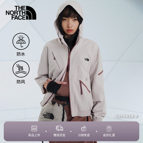 北面UE设计师款天裁夹克女冲锋衣