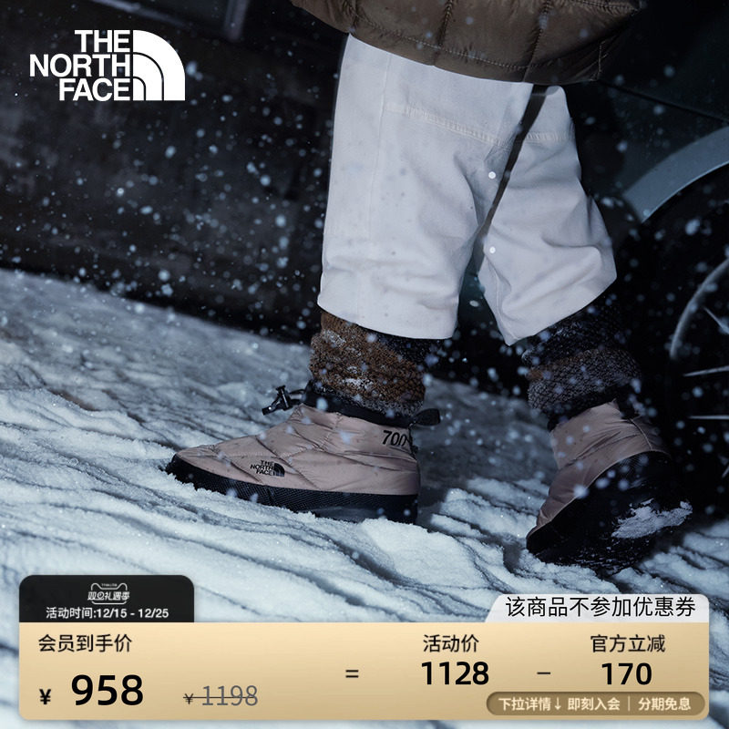 【李昀锐同款】北面鹅绒保暖鞋