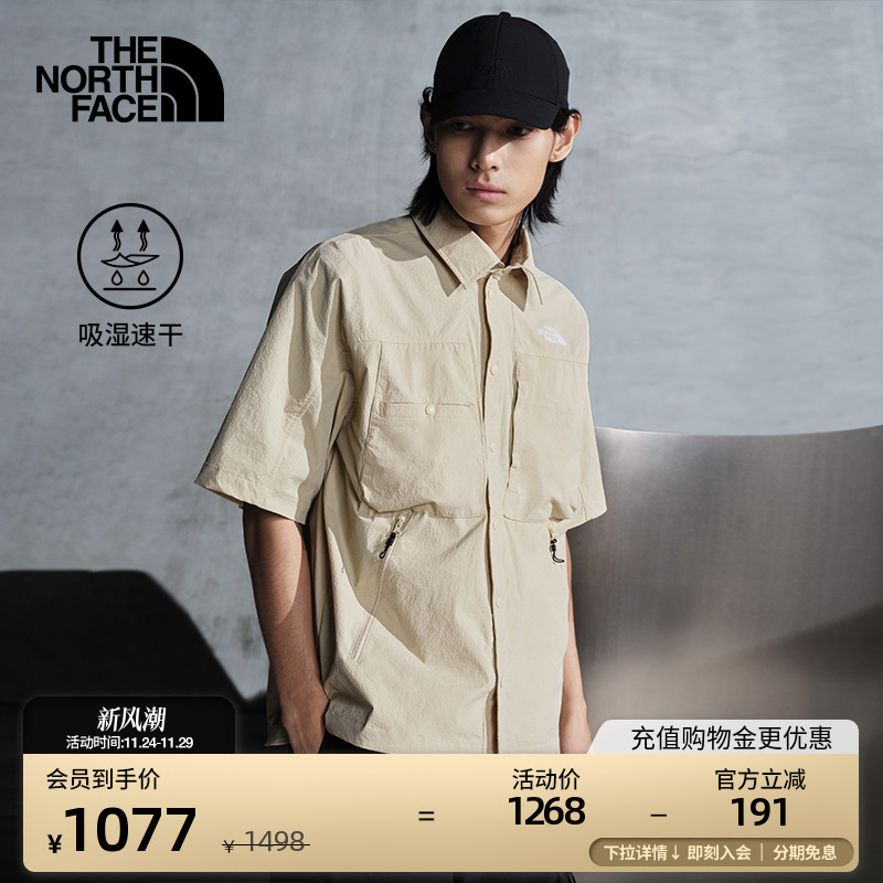 北面UE男短袖速干衣衬衫