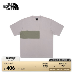 8AHU T恤户外休闲舒适透气夏TheNorthFace 北面UE男款 纯棉短袖