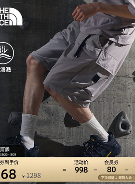 北面UE男短裤宽松休闲防泼水运动户外春款TheNorthFace|81LA