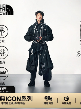 【李昀锐同款】北面ICON 86冲锋衣系列防水硬壳TheNorthFace|8AKJ