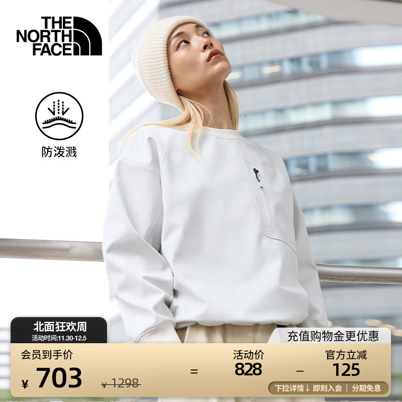 北面UE女防泼水抓绒卫衣