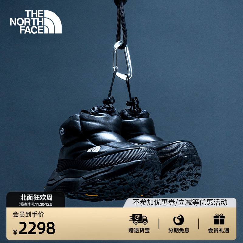 北面男女同款鹅绒保暖鞋